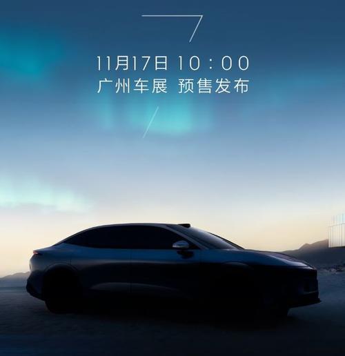 惠州341极氪汽车发布智能汽车全域AI，比亚迪的未来服务提升用户体验